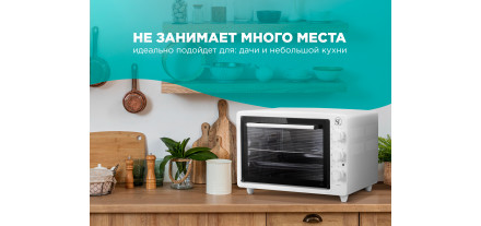 Весенние скидки от Смарт Лайф    
